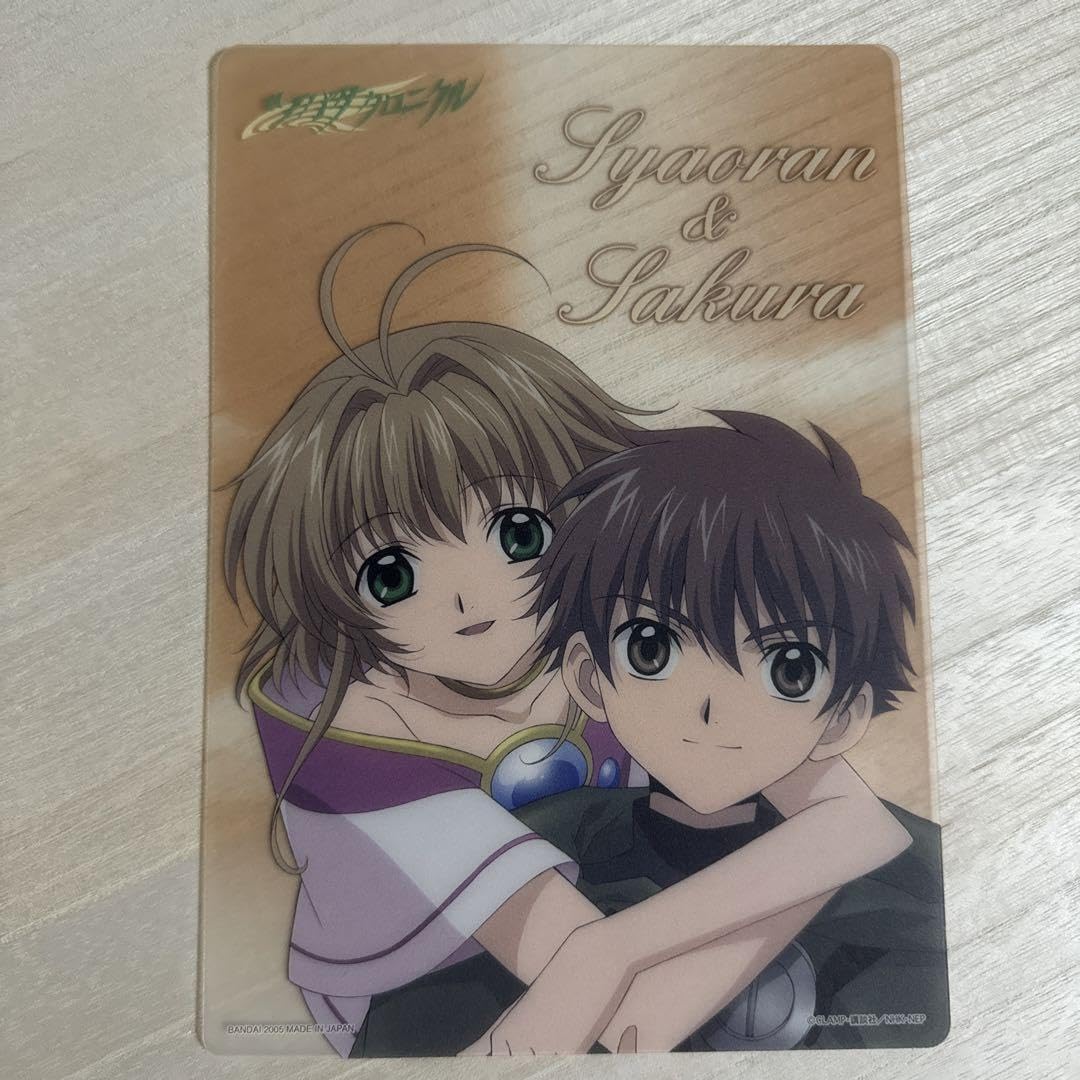 Amazon.co.jp: ツバサ・クロニクル 下敷き CLAMP ツバサ