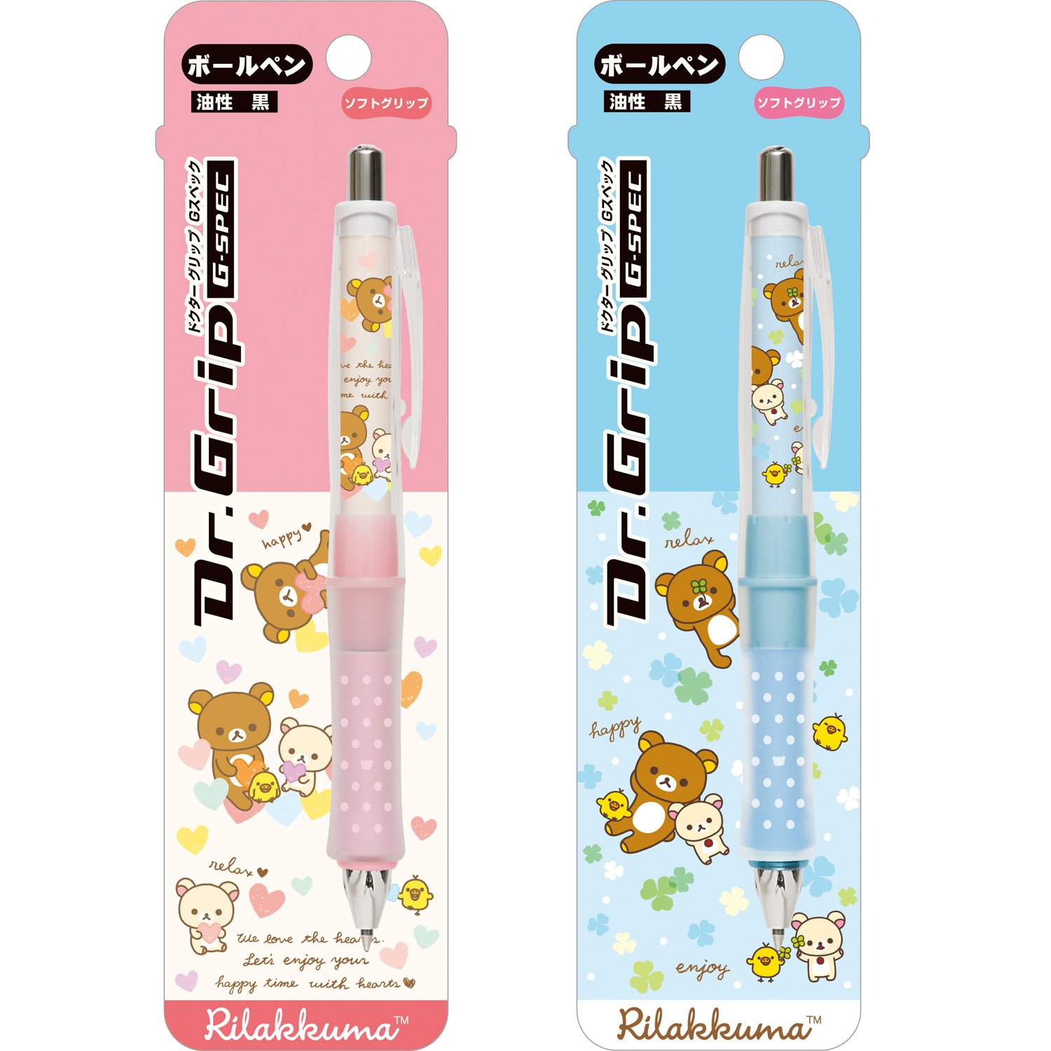 Amazon | サンエックス リラックマ DR ボールペン PP34301 | 油性