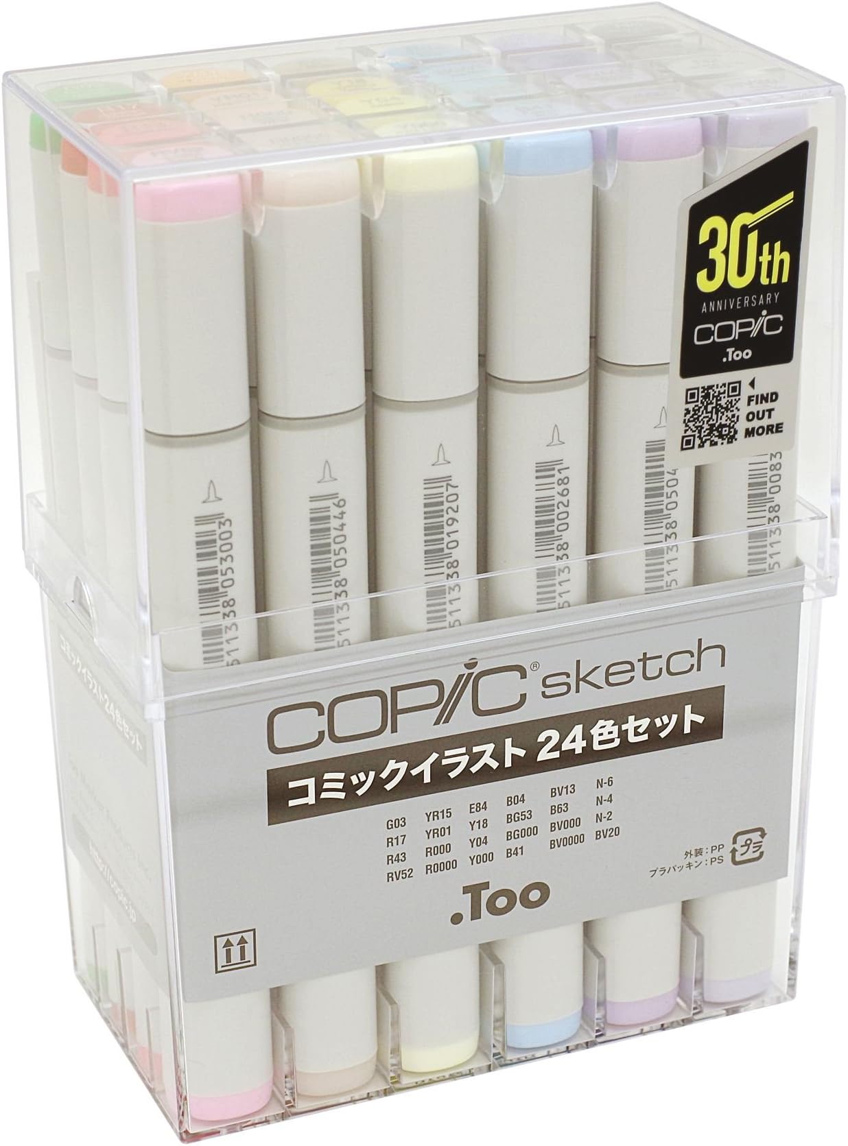 Too Copic sketch comic illustrations 24 color set