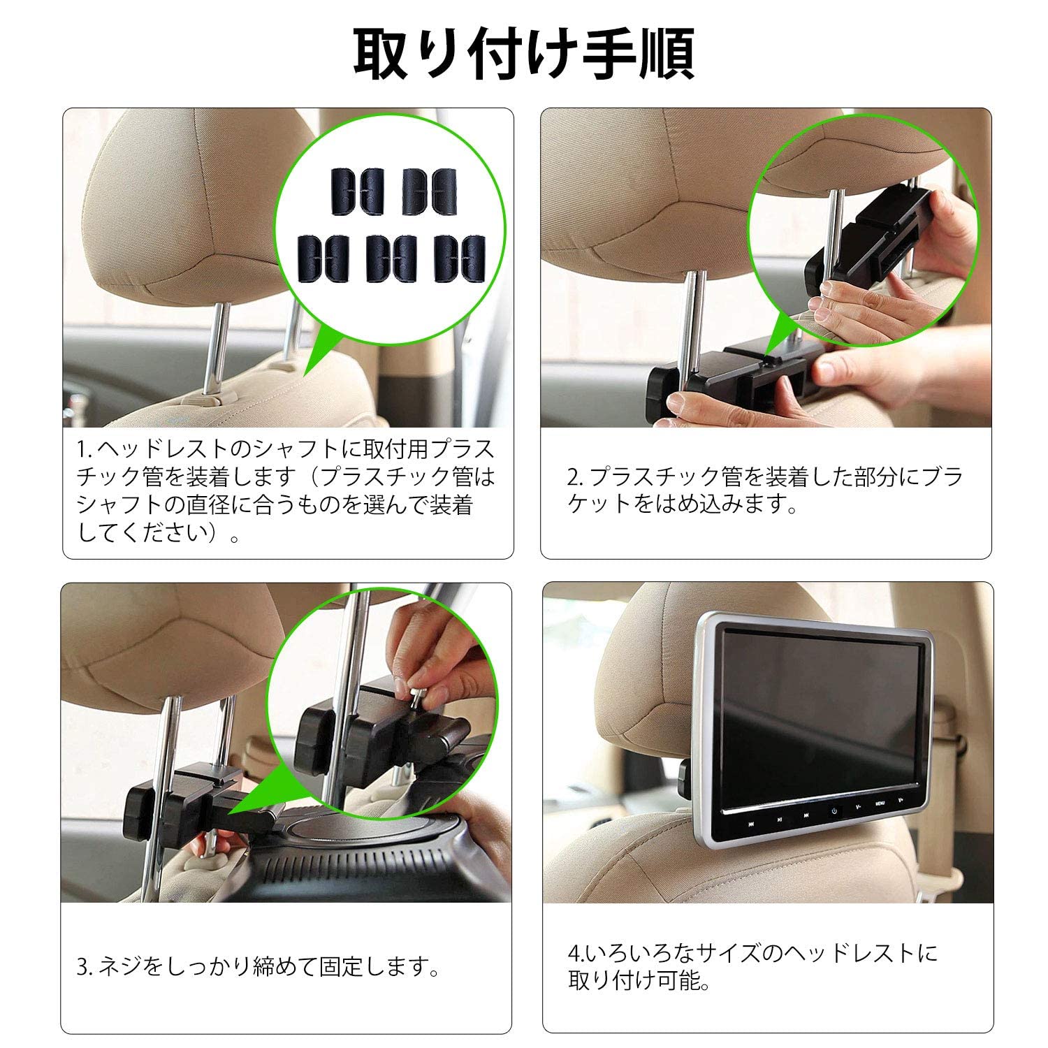 Amazon | EONON ヘッドレストモニター DVDプレーヤー 車載用 10.1 