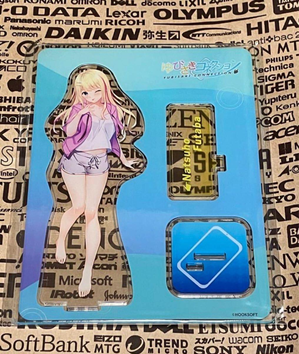 ゆびさきコネクション イベント アクリルスタンド 双葉夏歩 ASa Project HOOKSOFT SMEE ハッピーウィークエン