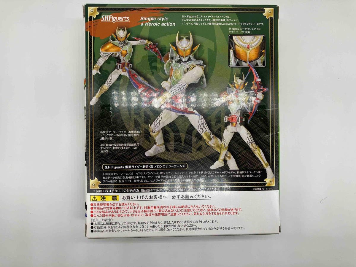 【未開封】魂ウェブ商店限定 S.I.C. 仮面斬月・真 メロンエナジーアームズ S.I.C. 仮面ライダー斬月・真 メロンエナジーアームズ | 魂ウェブ