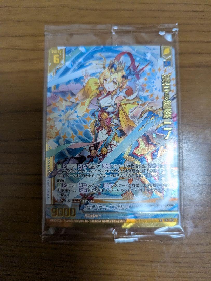 Amazon.co.jp: 清白継承ニノ ゼクスzx : Toys & Games