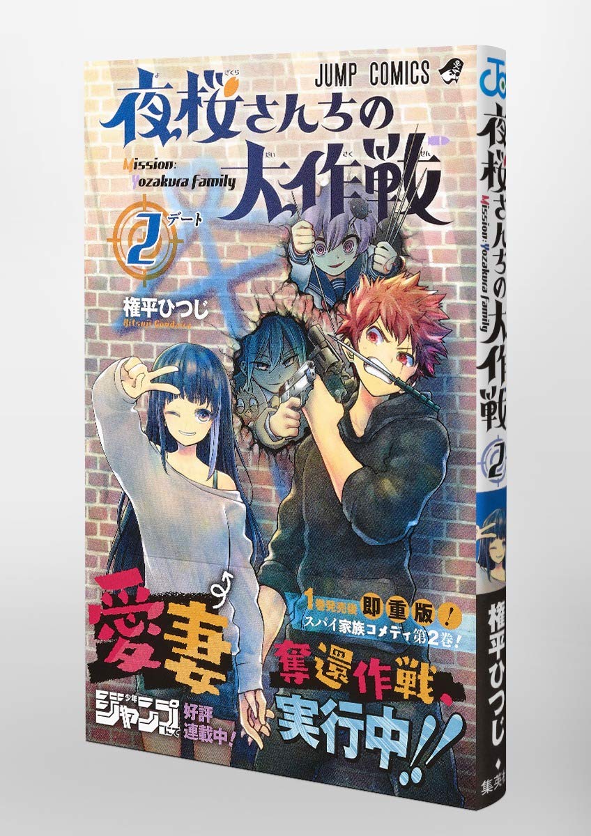 全23巻 警部補 ダイマジン Amazon.co.jp: 警部補ダイマジン (23) (ニチブンコミックス