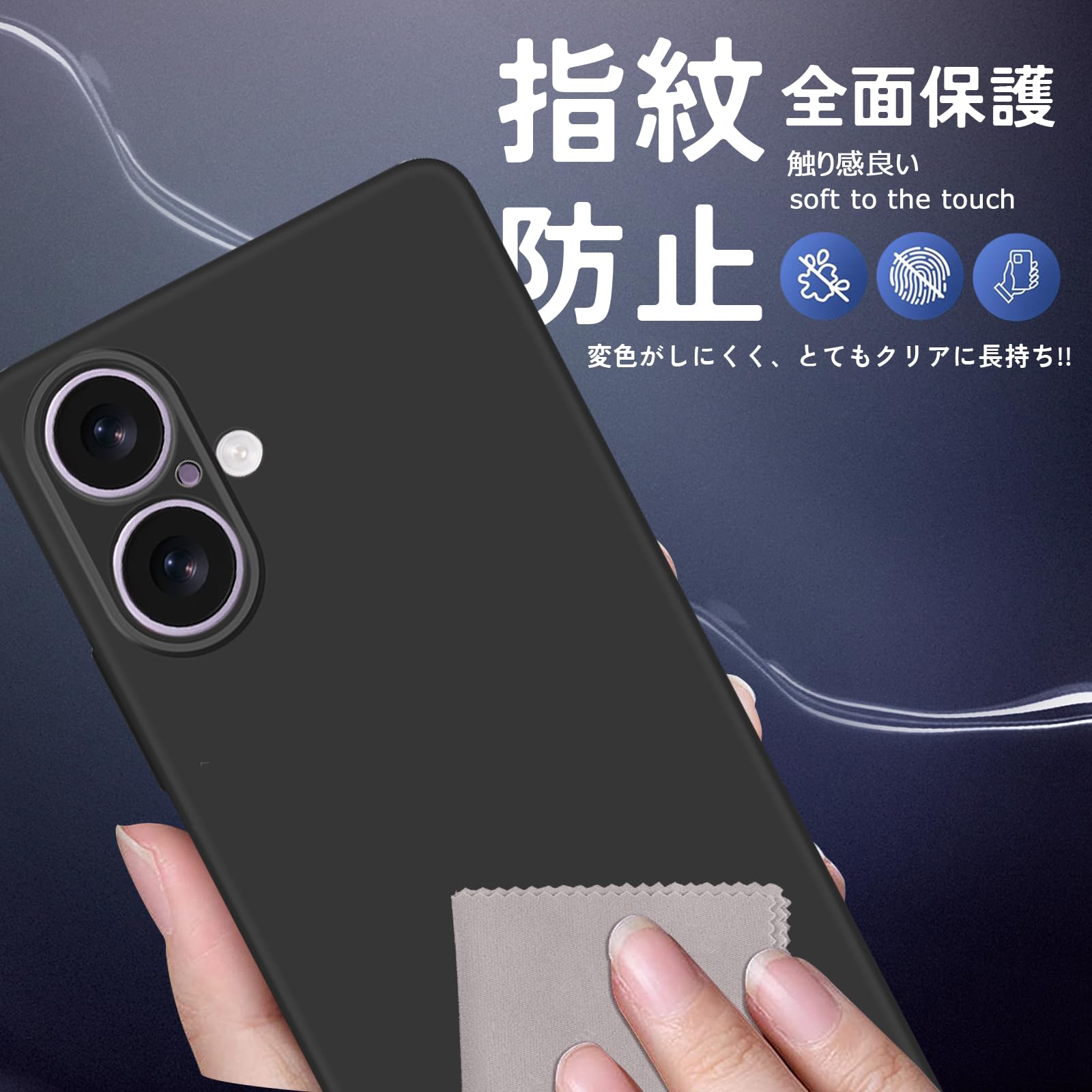 Amazon.co.jp: iPhone 17 用 ケース シリコン iPhone 17 用