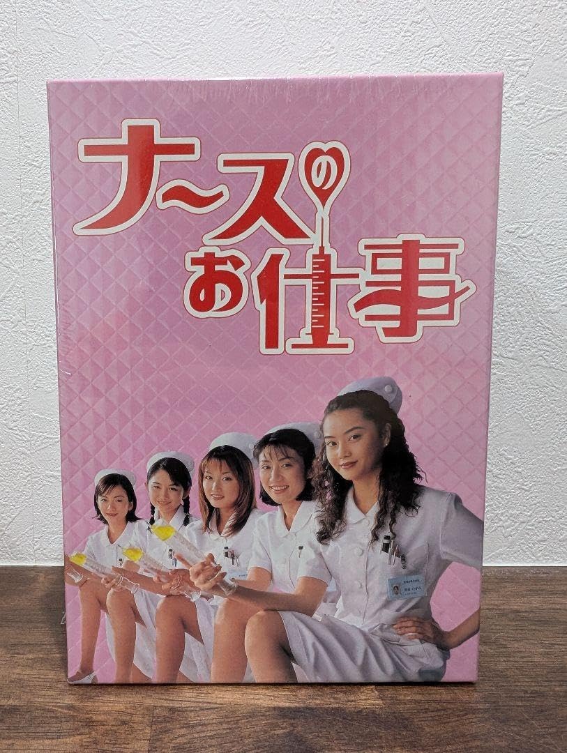 ナースのお仕事 DVD BOX スペシャル付 ナースのお仕事 DVD BOX スペシャル付