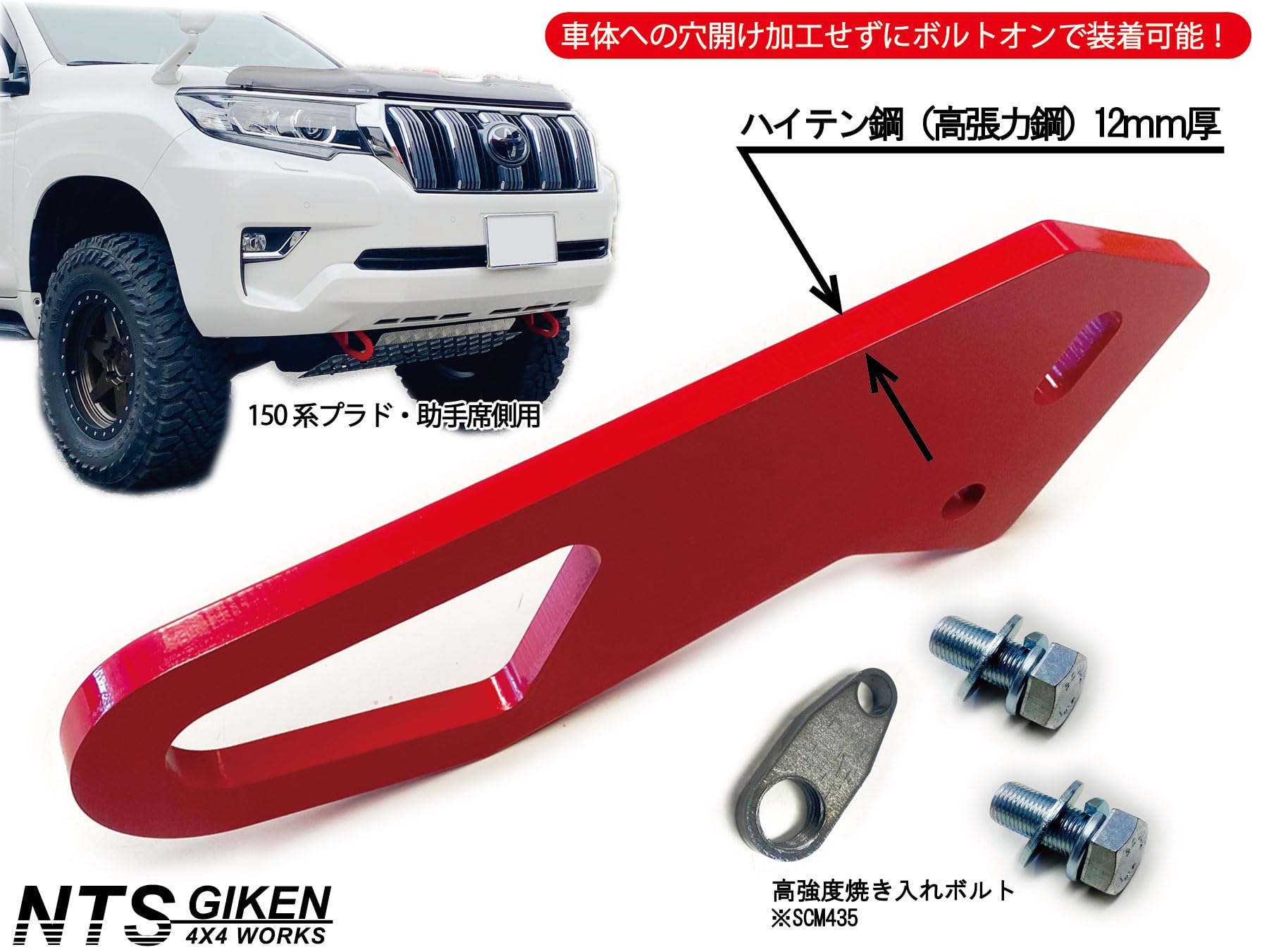 Amazon | NTS GIKEN (NTS技研) ランドクルーザー プラド 150系 中期型