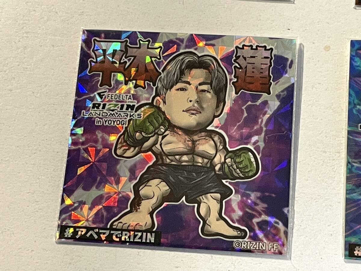 RIZINシール　非売品　Abema1000セット限定ビックリマンシール RIZINシール非売品Abema1000セット限定ビックリマンシール