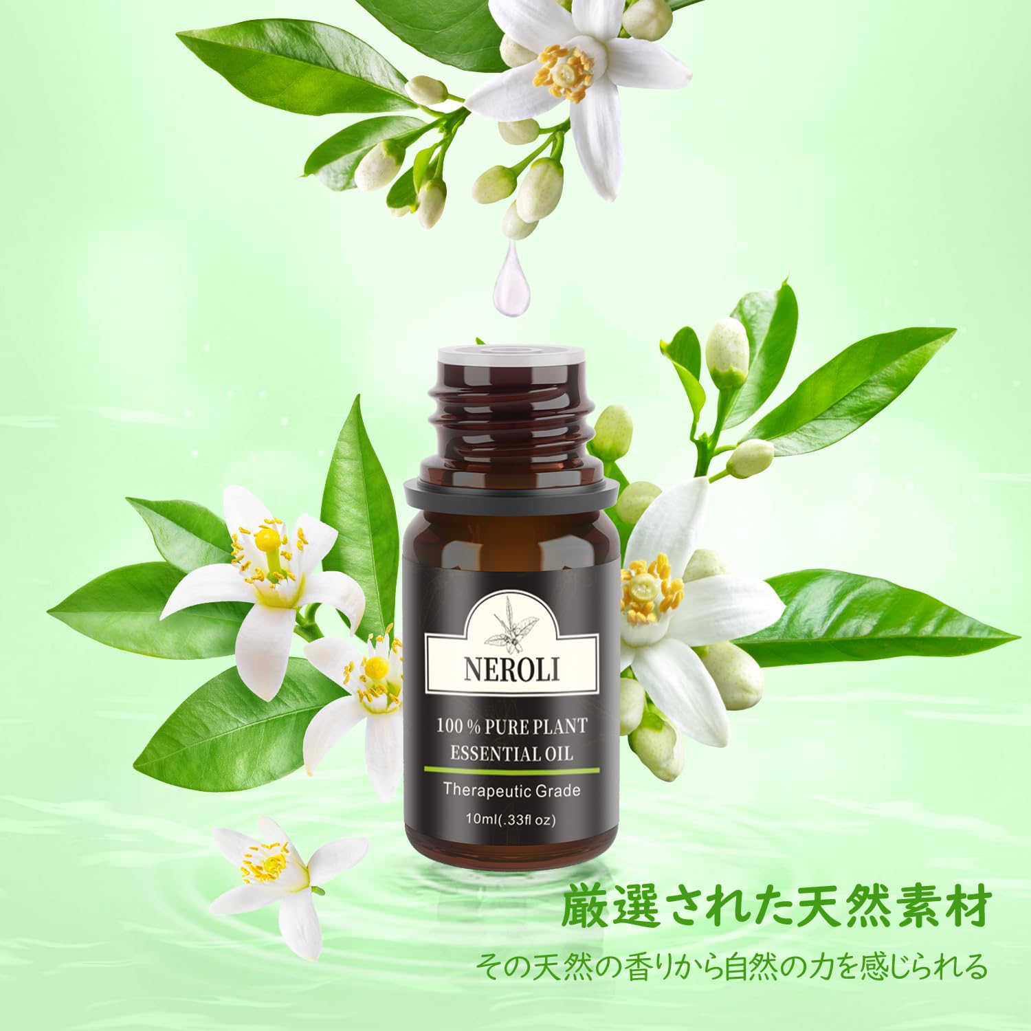 Amazon.co.jp: Poven ネロリ エッセンシャルオイル 天然100％ ネロリ