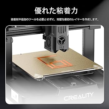 Ender 5 S1 PIEシート付き Amazon.co.jp: Aorita3d Ender 5 S1 PEI シート (両面) 235mm