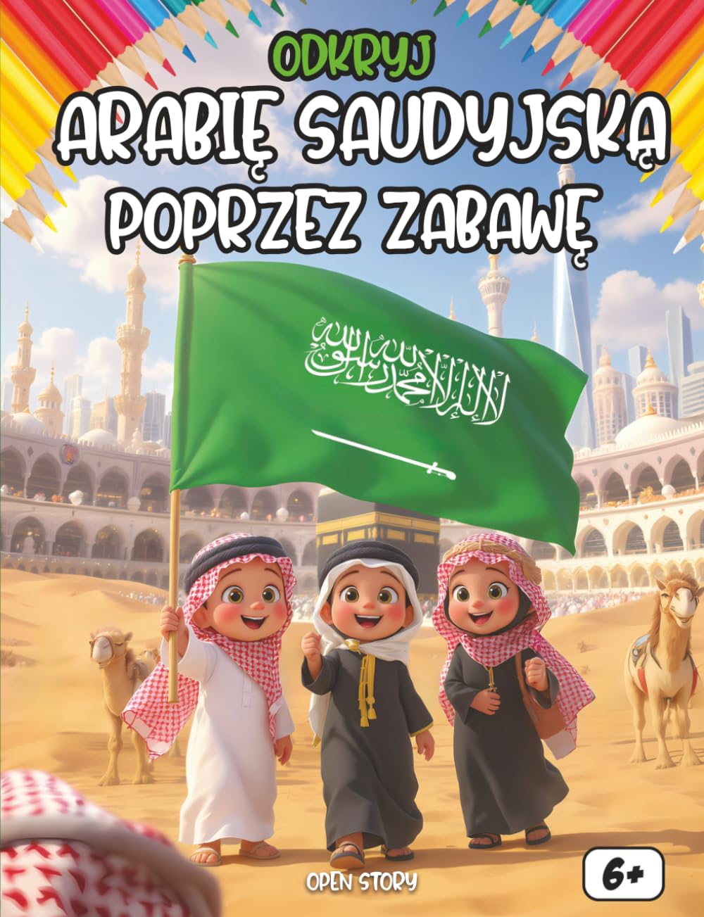 Odkryj Arabię Saudyjską poprzez zabawę: Interaktywna podróż dla dzieci: Ciekawostki, historia, pyszne jedzenie, quizy i kolorowanki