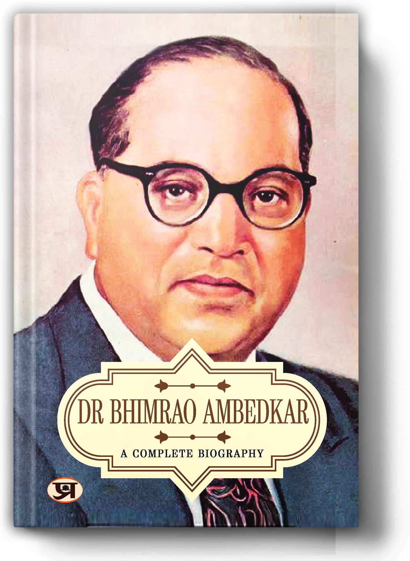 Dr Bhimrao Amedkar | A Complete Biography | The Messiah of Dalits and Architect of Indian Constitution | India's Bharat Ratna Awardee Untouchable Rights Advocate | Social Justice Equality