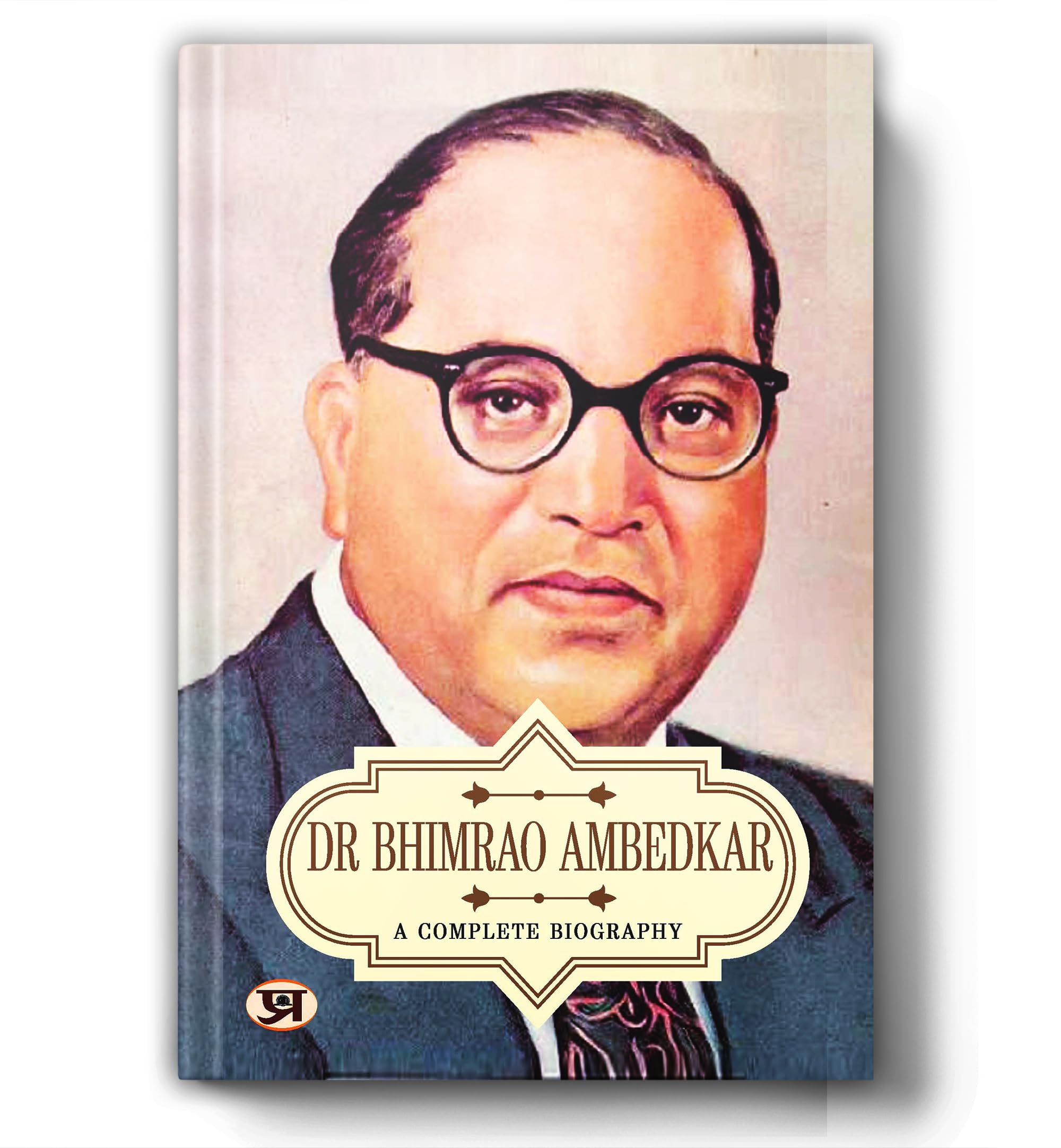 Dr Bhimrao Amedkar | A Complete Biography | The Messiah of Dalits and Architect of Indian Constitution | India's Bharat Ratna Awardee Untouchable Rights Advocate | Social Justice Equality Paperback – 4 August 2022