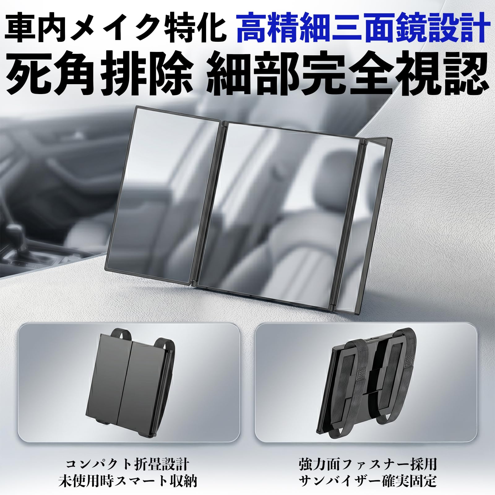 バニティ・ミラー Amazon | YouCar ジムニー JB64型 ジムニーシエラ JB74型 互換性 サン