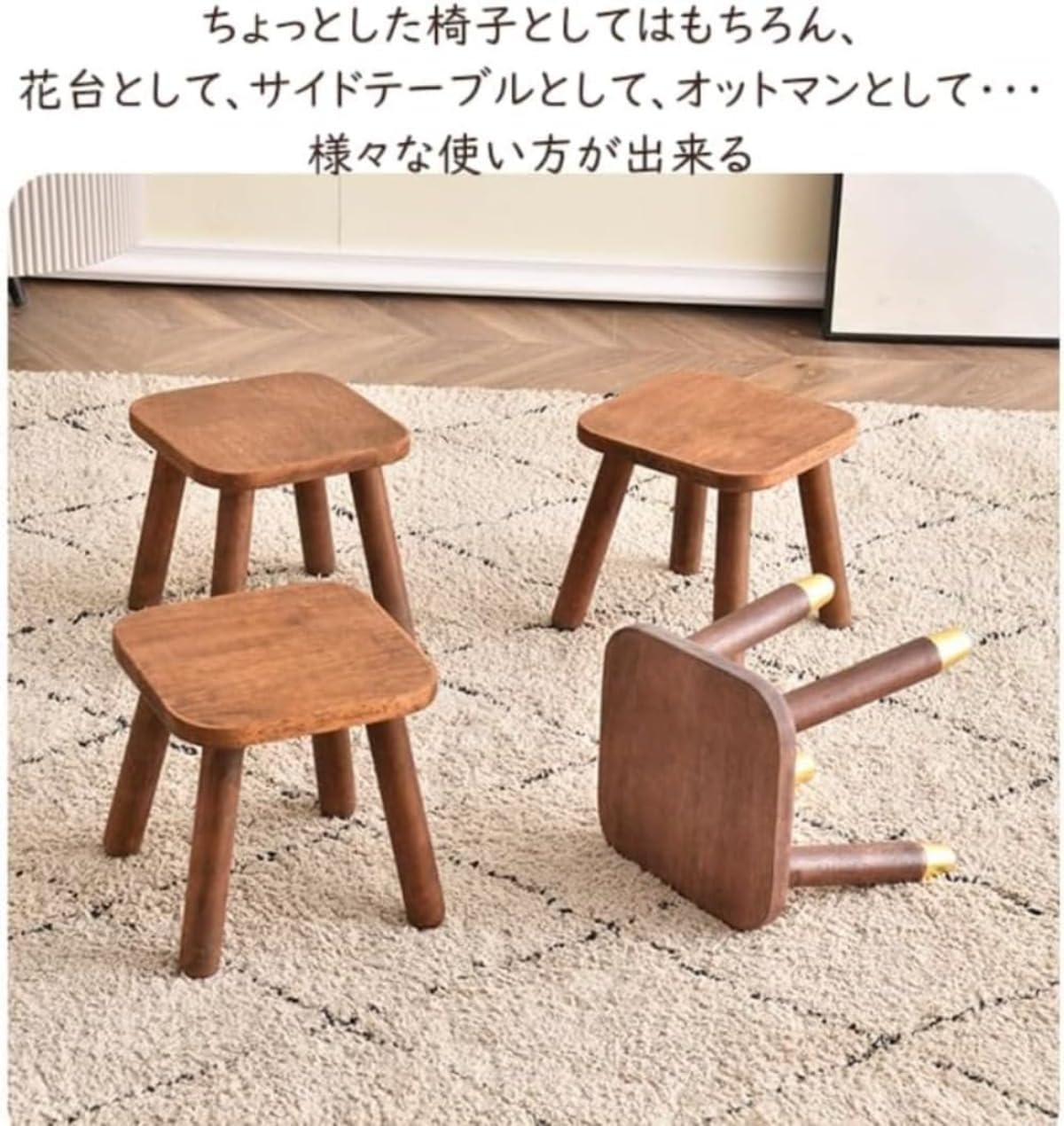 Amazon.co.jp: Conutooチェア、無垢材、ロースツール、正方形