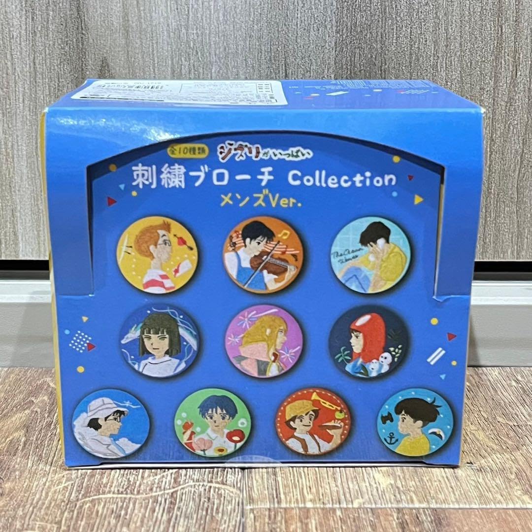 未開封】 ジブリがいっぱい 刺繍ブローチ メンズver. BOX 全10種