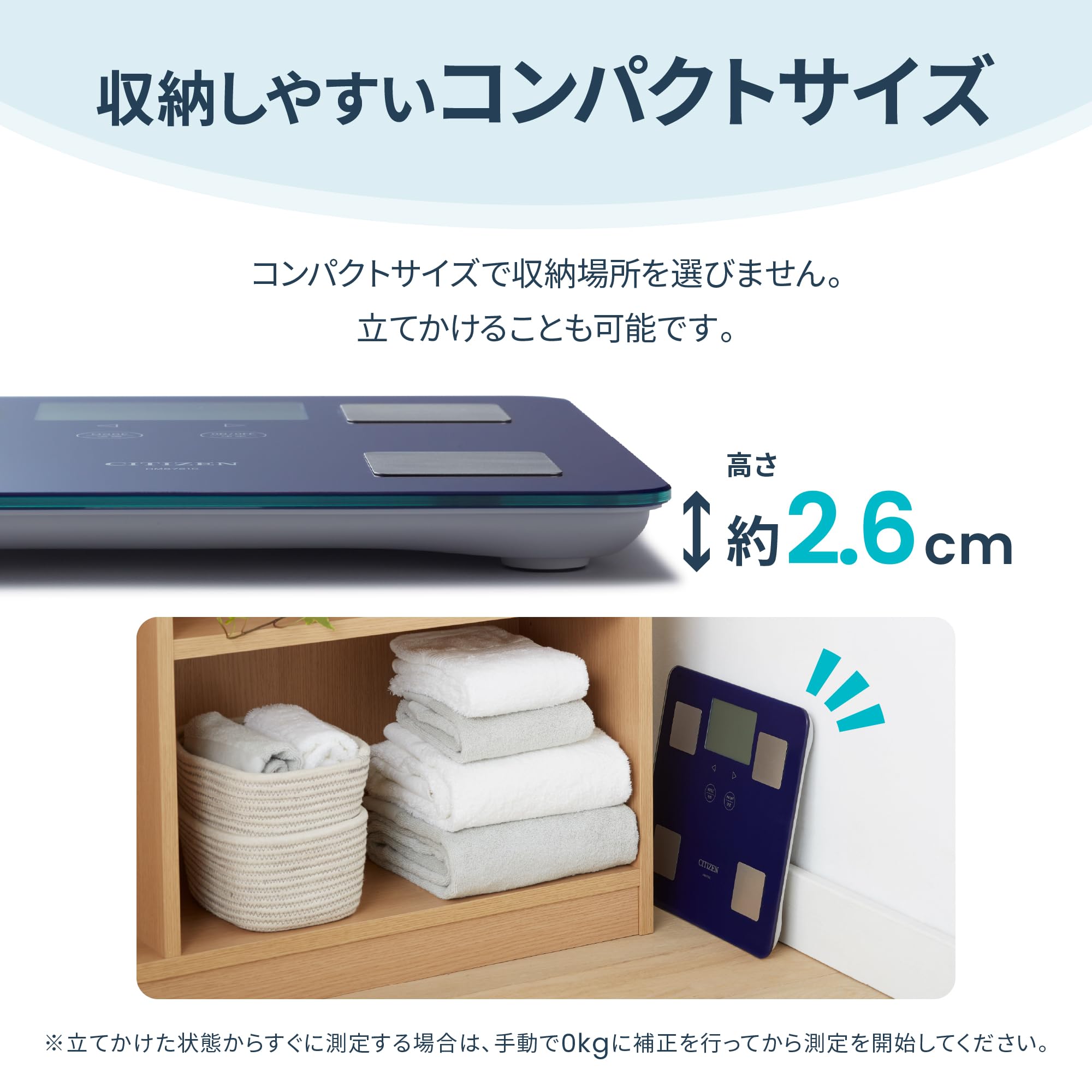 Amazon.co.jp: シチズン・システムズ: 体重計・体組成計