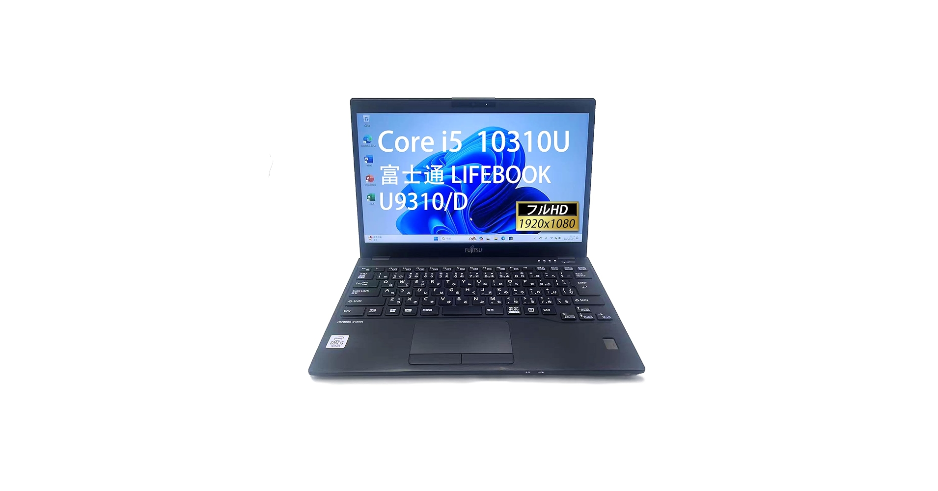 富士通 - 富士通 LIFEBOOK U9310/D  Core i5 10310U 中古ノートパソコン 富士通 LIFEBOOK U9310/D Core i5-10310U