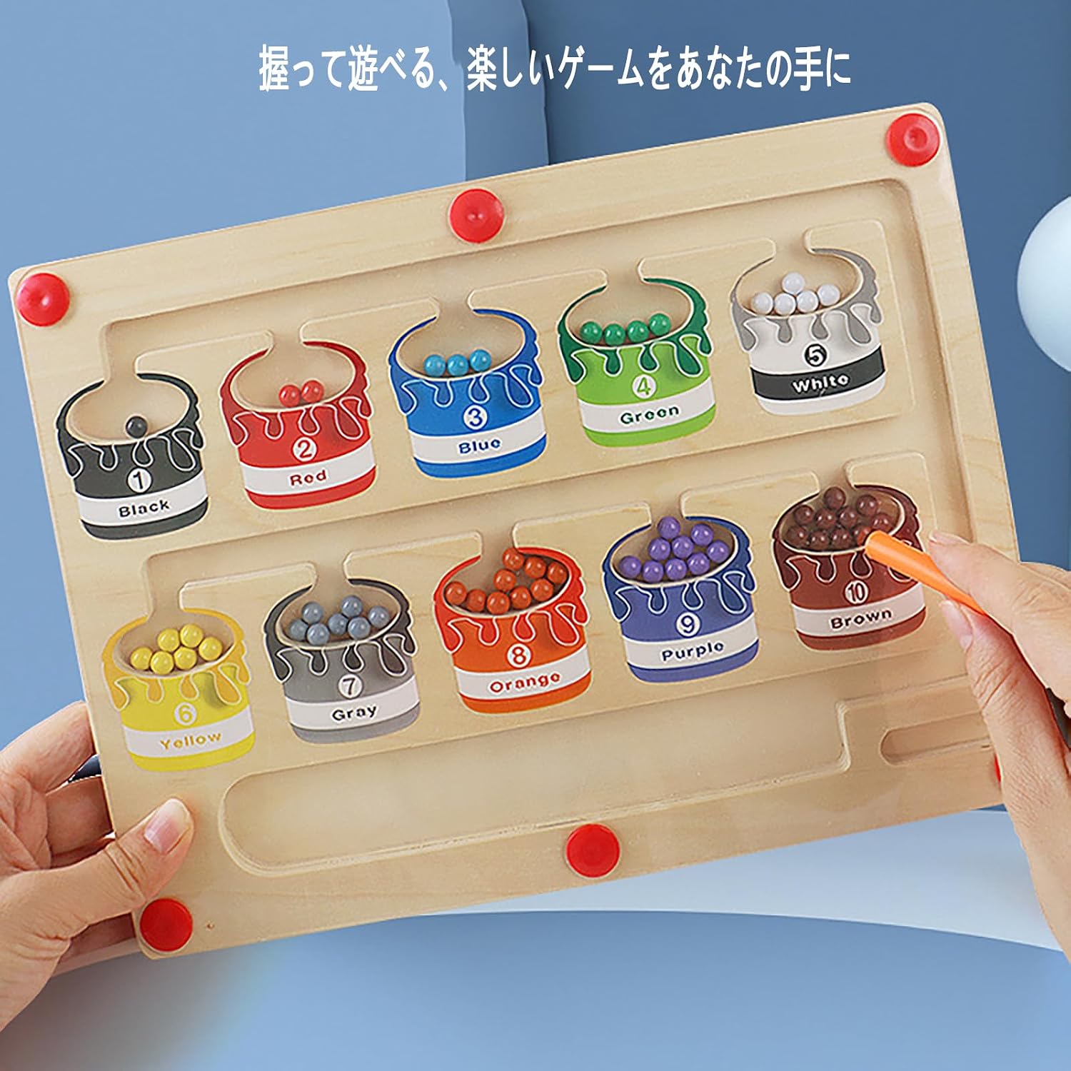 lzysmxw 数字の迷路磁気ゲーム 分類ゲーム色番号迷路 知育玩具 玩具 木のおもちゃ マッチングゲーム 色形状分類 指先訓練 分