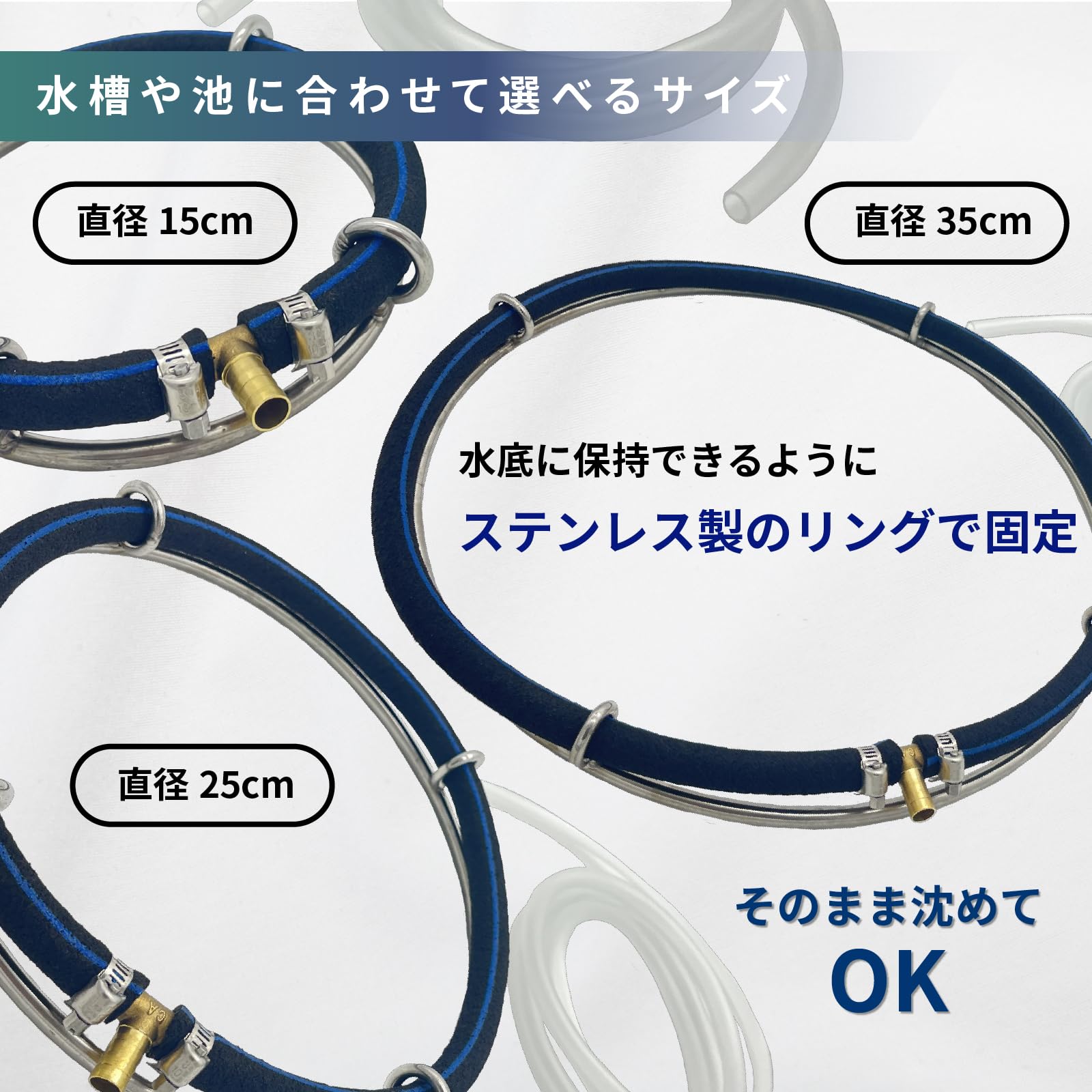 Amazon | VERUNIS エアーリング エアレーション 錦鯉 気泡 エアー