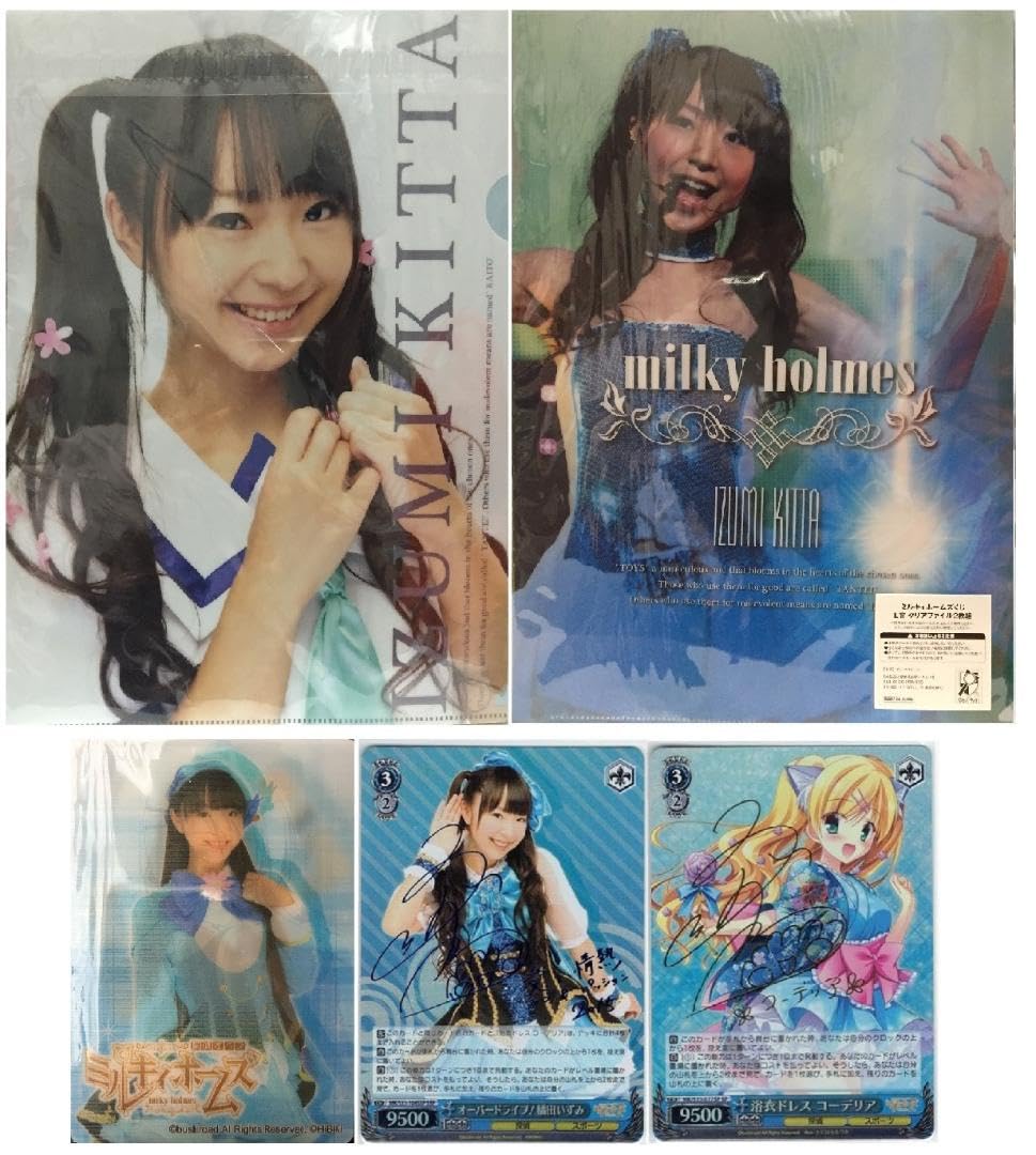 ◆ミルキィホームズ【橘田いずみ SSP コーデリア SP】サイン 他 4点セット Amazon.co.jp: ミルキィホームズ橘田いずみ SSP コーデリア SP
