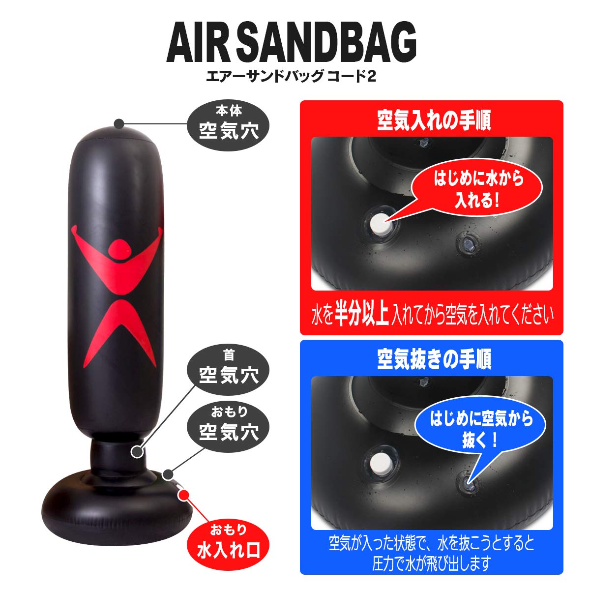 Amazon | エアーサンドバッグ グローブ セット スタンディング