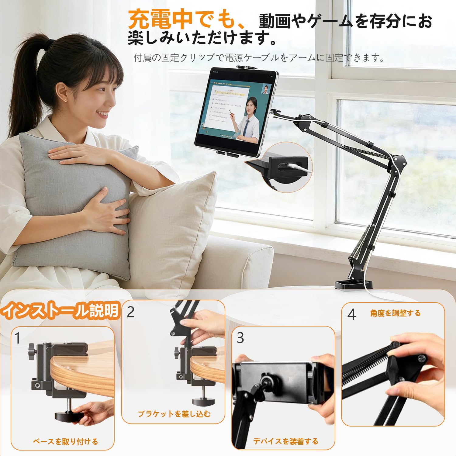 Amazon.co.jp: 【2026年最新型】タブレット スタンド 寝ながら