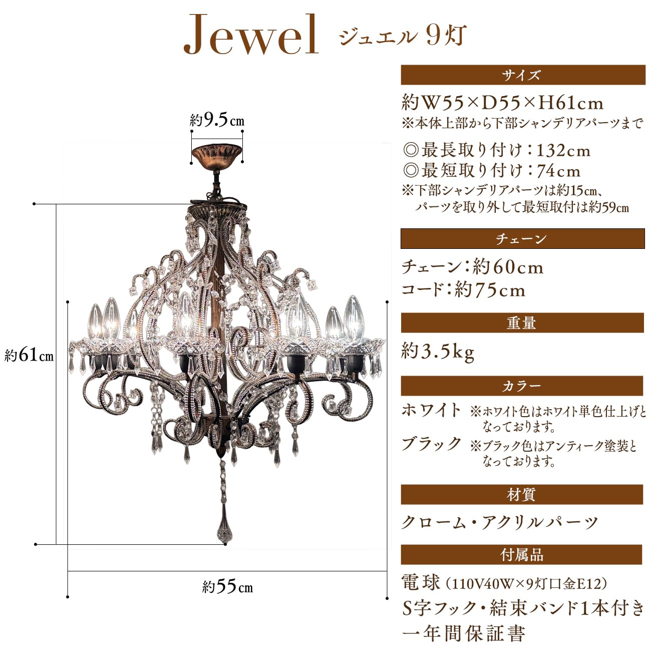 Amazon.co.jp : シャンデリア FeuFeu ジュエル(FeuFeu Jewel