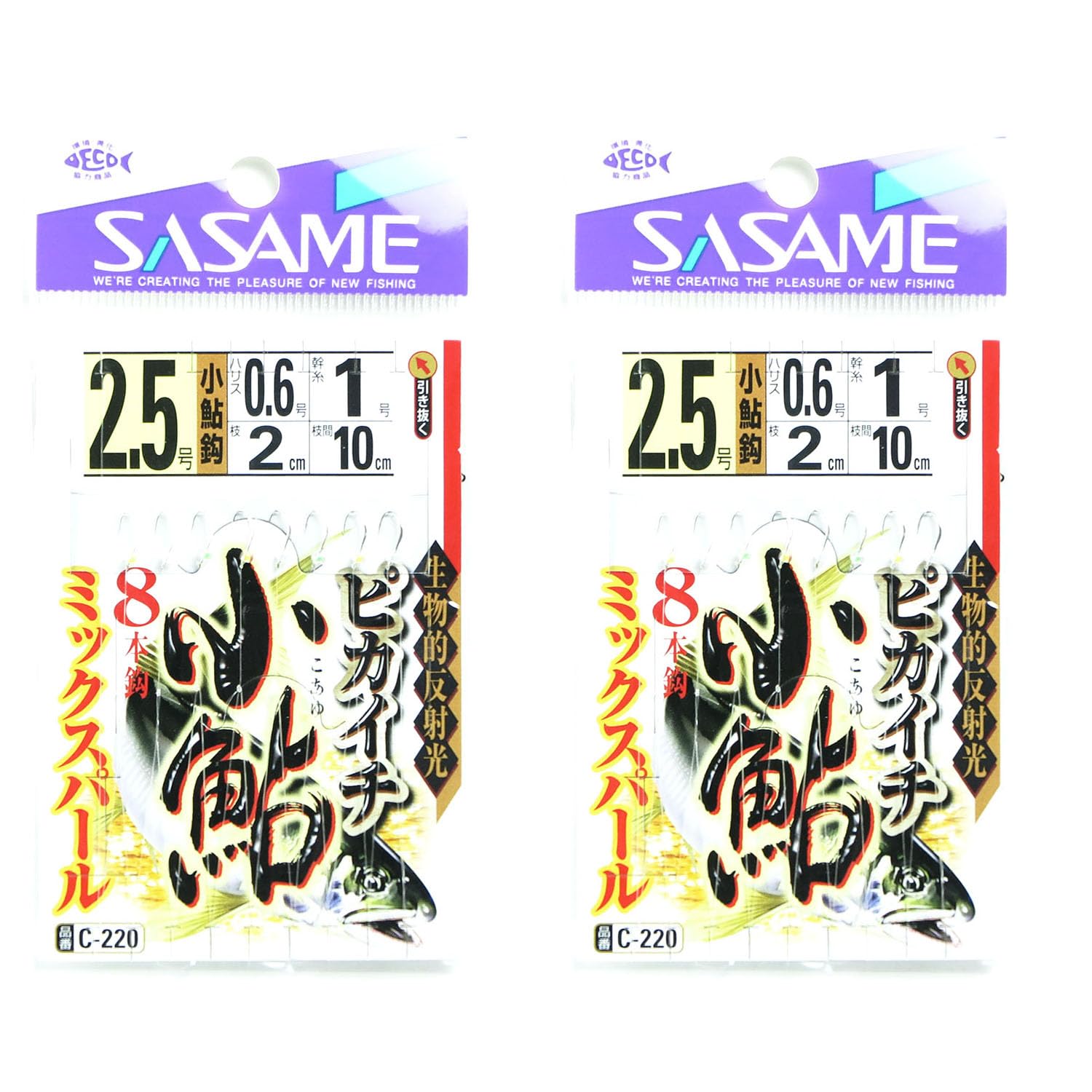 Amazon | 【 まとめ買い ×2個セット 】 ささめ針 SASAME C-220