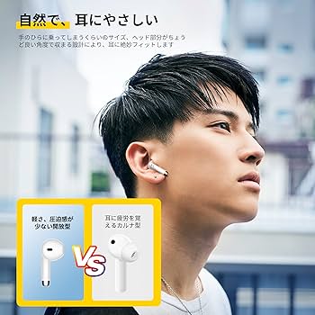 即購入OK⭕️ Bluetooth イヤホン Bluetooth5.3技術 Amazon.co.jp: 【最新型Bluetooth5.3技術】 bluetooth イヤホン