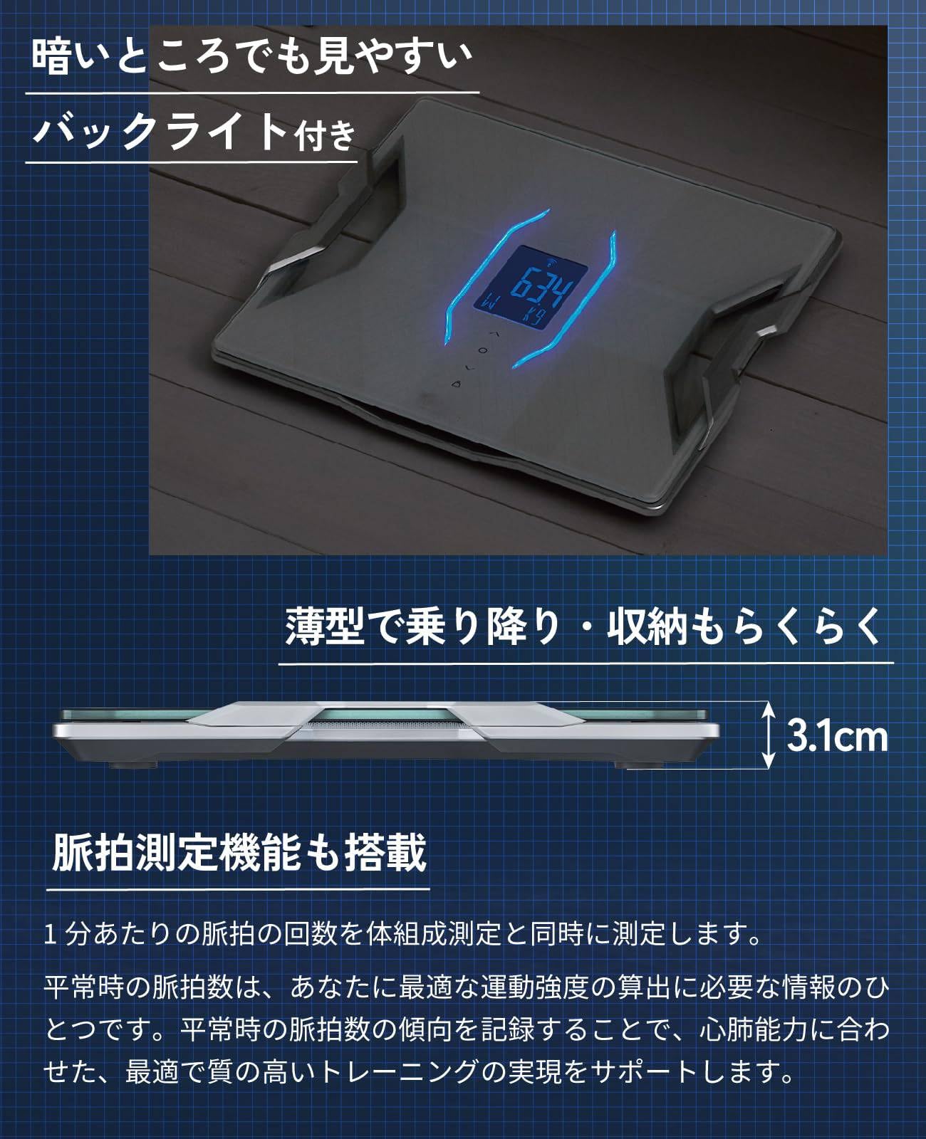 Amazon.co.jp: 体組成計 ヘルスメーター スマホ 日本製 ホワイト RD