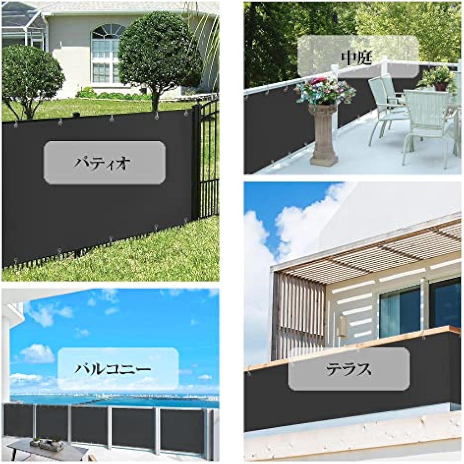 Amazon | Kimgull ベランダ 目隠し バルコニー シェード プライバシー