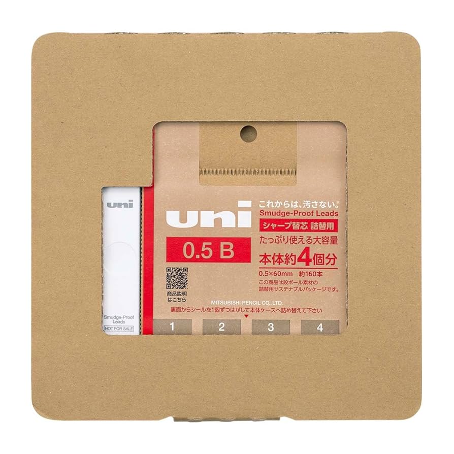 Amazon.co.jp: 三菱鉛筆 シャープペン芯 ユニ 詰替用 空ケース