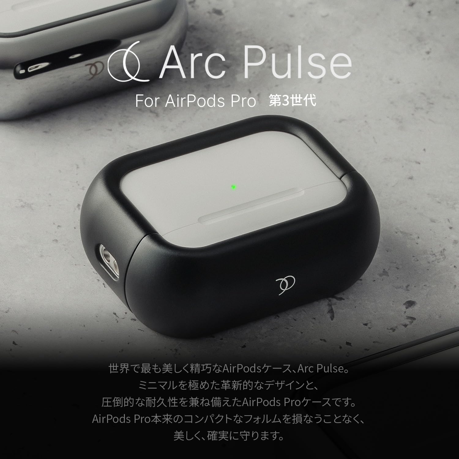 Amazon | Arc Pulse AirPods Pro3 用 アルミ バンパーケース 第3世代