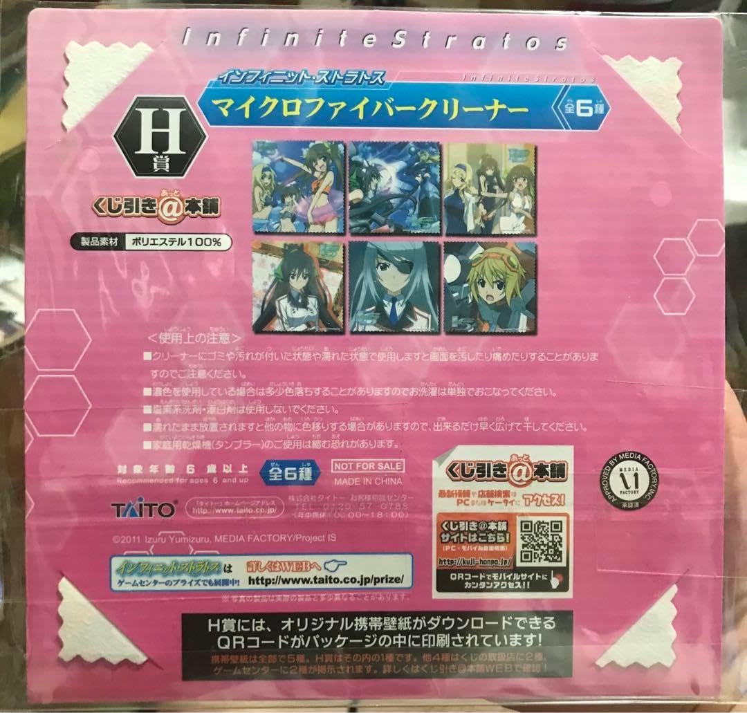 ハピメア 弥生 マイクロファイバータオル Purple software