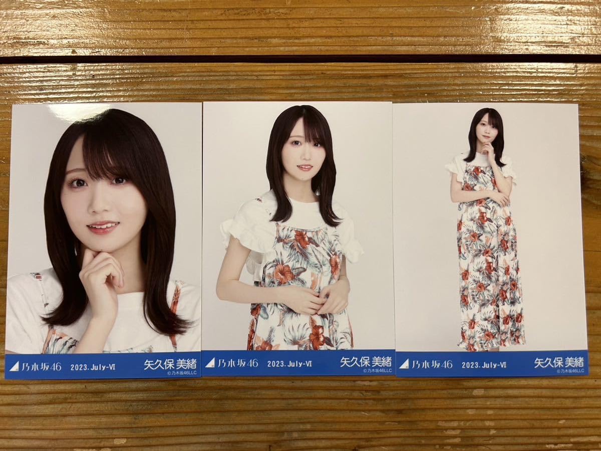 Amazon.co.jp: 乃木坂46 矢久保美緒 生写真 ハワイアン 2023. July-Ⅵ 