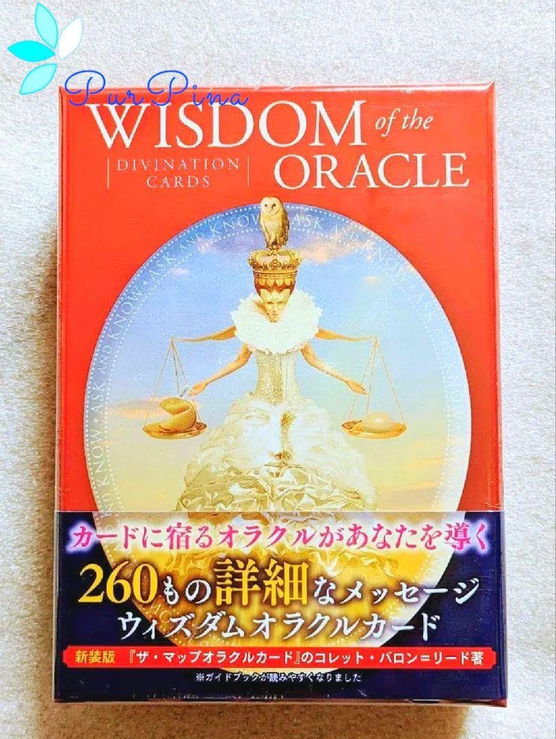 Amazon.co.jp: ウィズダムオラクルカード新装版 : おもちゃ