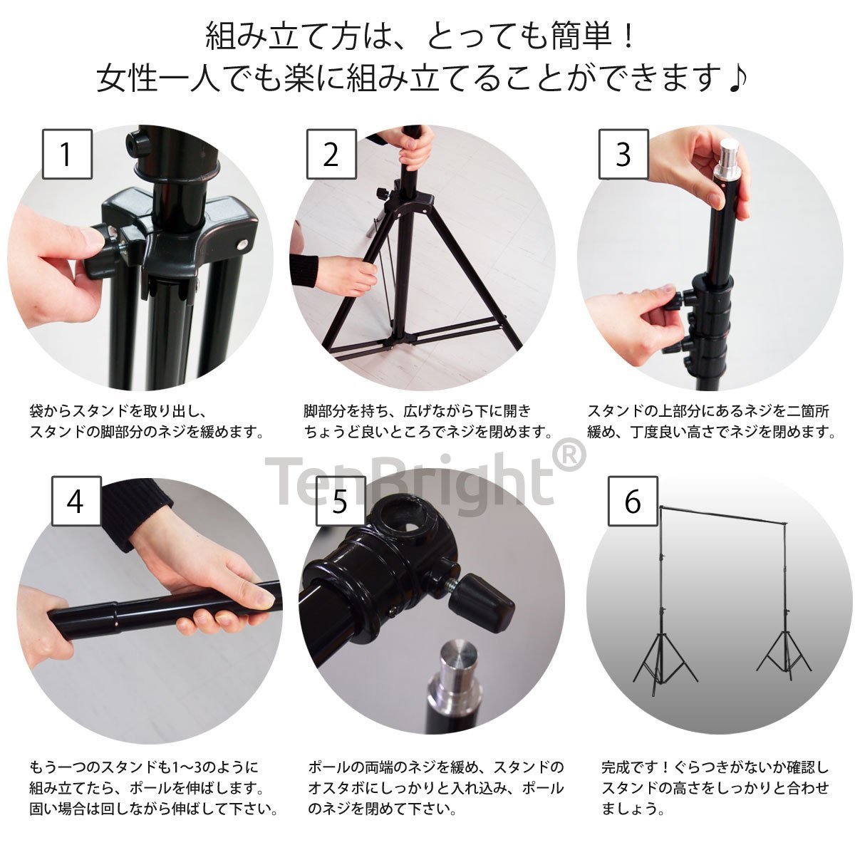 TenBright 伸縮式横幅自由な背景スタンド ST-1-L オスダボ Amazon | TenBright 伸縮式横幅自由な背景スタンド ST-1-L