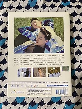 Amazon.co.jp: 中国の伝説的BLドラマ「ハイロイン」台湾版