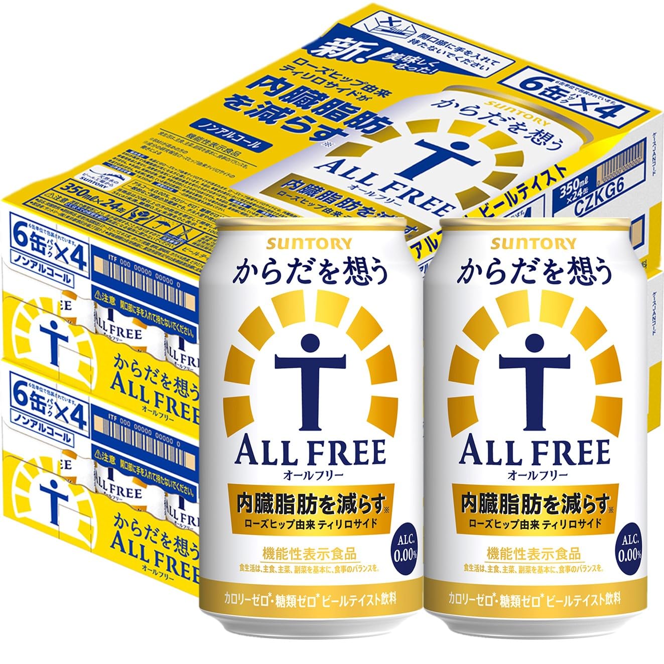 ビール・発泡酒・ノンアルコール詰め合わせ 350ml缶セット　48本 からだ想うオールフリー350ml48本お得なセット