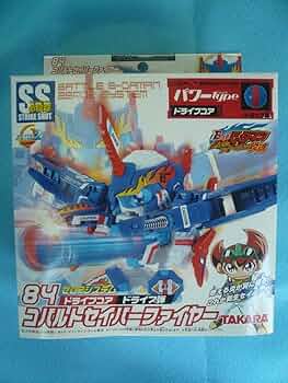 バトルビーダマンゼロ 84 コバルトセイバーファイヤー　パワータイプ 新品 バトルビーダマンゼロ 84 コバルトセイバーファイヤー パワー