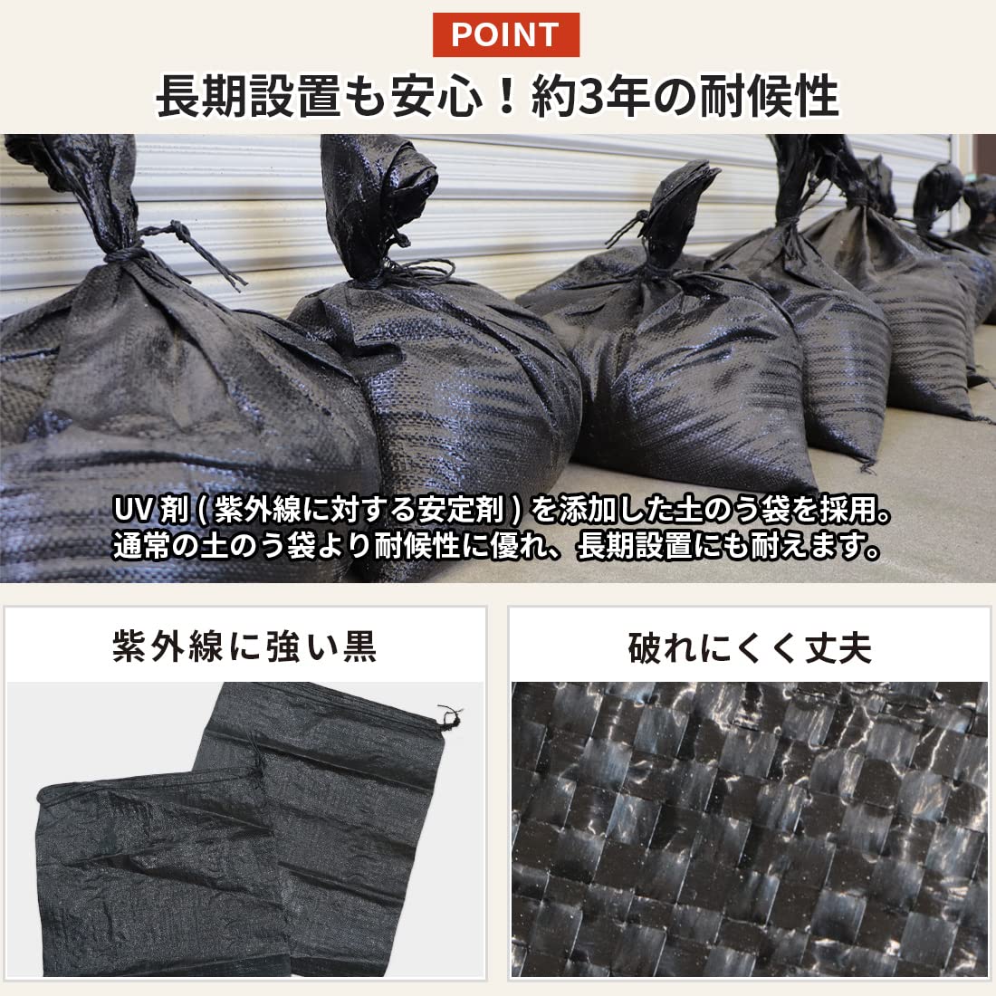 Amazon.co.jp: 東海砂利 洗い砂入り 土のう 15kg×10袋セット 黒 土嚢 