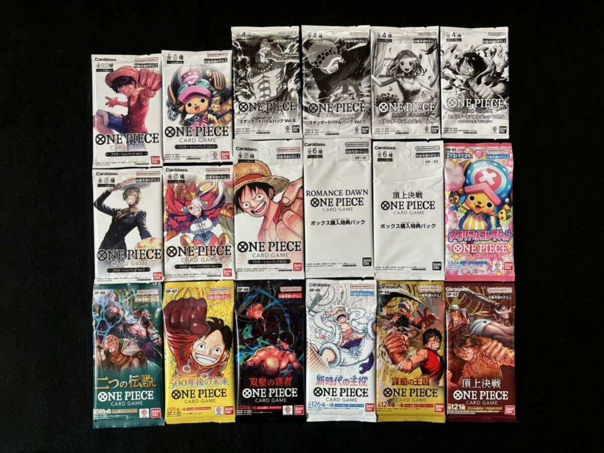 Amazon.co.jp: ONE PIECE ワンピースカードゲーム／新時代の主役 頂上 