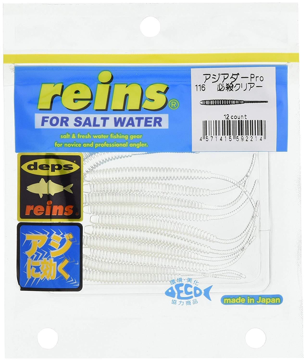 Amazon.co.jp: reins(レイン) ワーム アジアダーPro 116 必殺クリアー