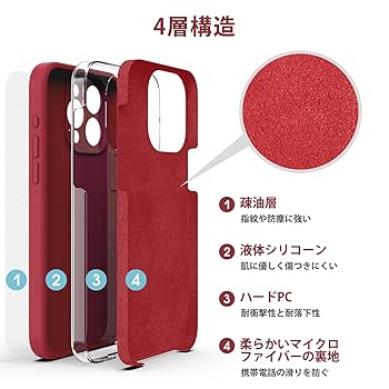 Amazon.co.jp: Supdeal iPhone 15 Pro ケース 対応液体シリコン