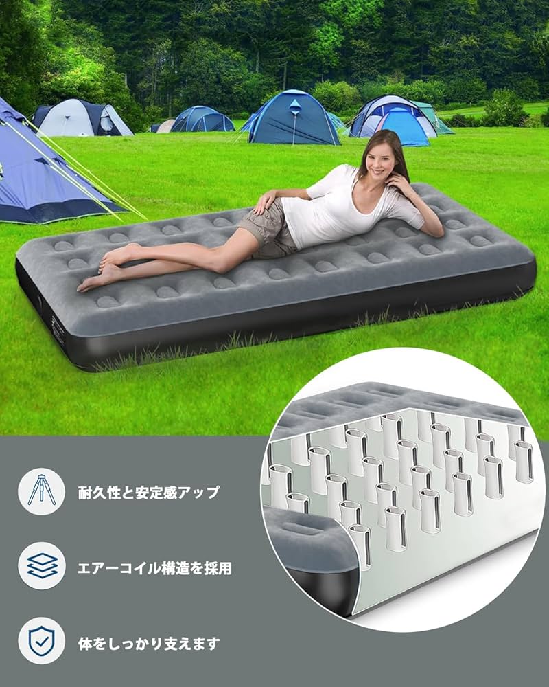 Amazon.co.jp: JHUNSWEN エアーベッド シングル キャンプ エアー