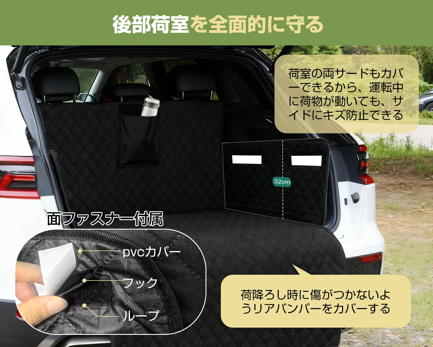 Amazon.co.jp: トランクマット カー用品 Krysty 防水 汚れに強い 