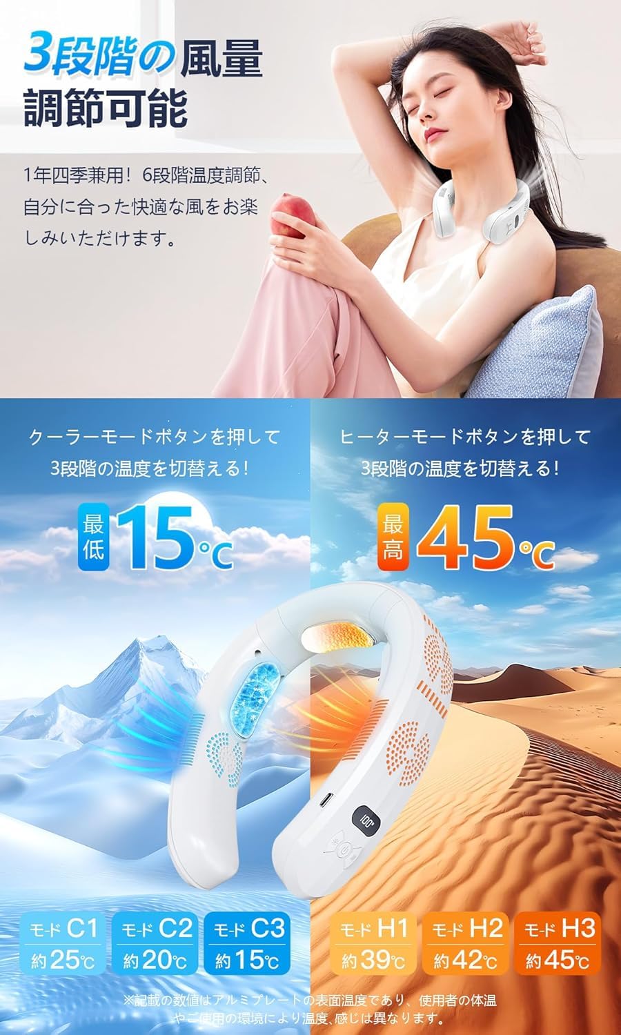 Amazon.co.jp: ネッククーラー 首掛け扇風機【新改良ネックファン 