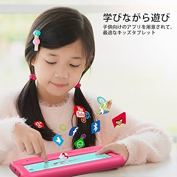 Dragon touch Android 10.0 32GB 7インチ ピンク Amazon.co.jp: タブレット キッズタブレット - 7インチ