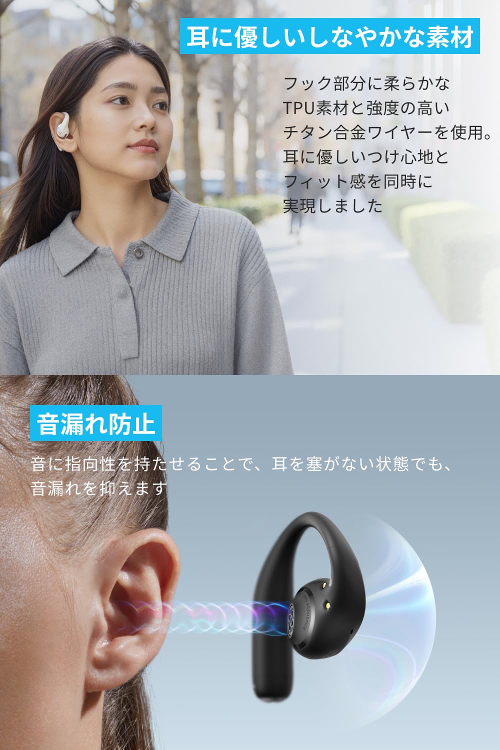 Anker Soundcore AeroFit Pro (Bluetooth 5.3) [Open Ear Wireless